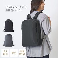 【大容量・通勤・通学・ビジネス】N撥水3ROOMリュックM